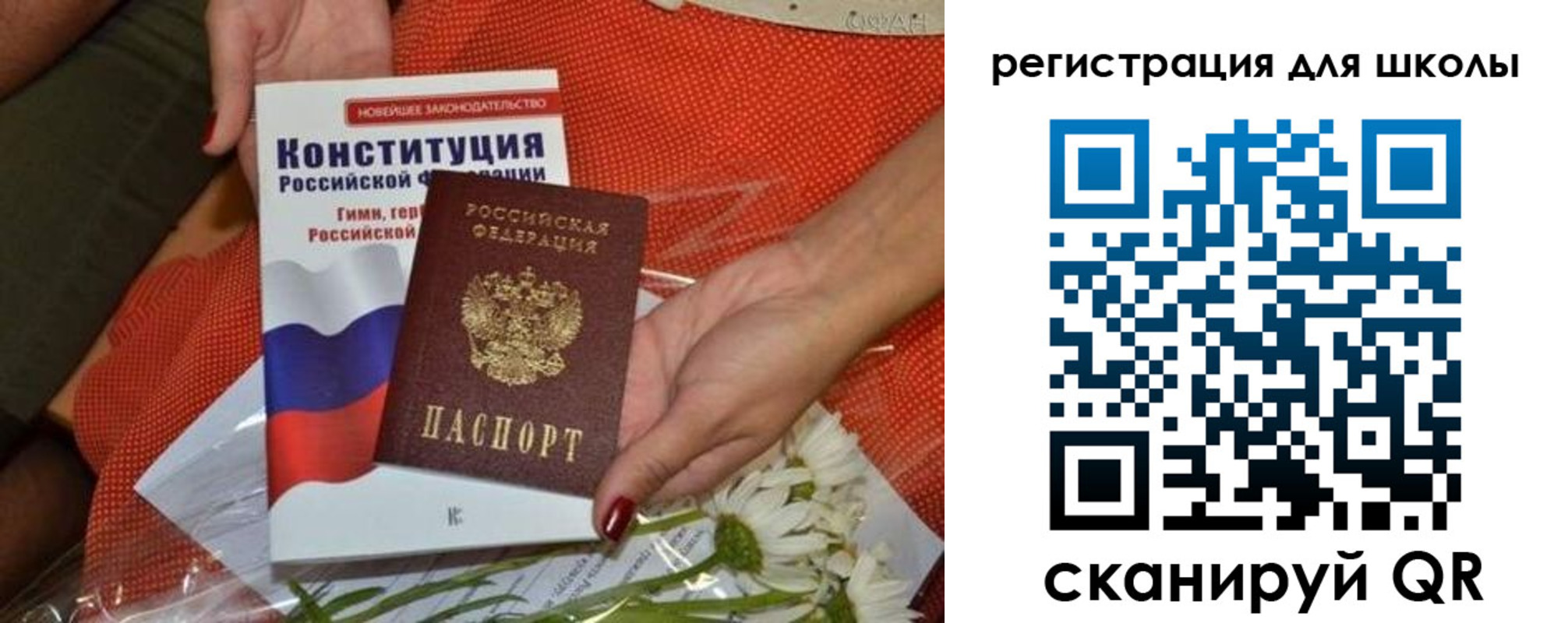временная регистрация надежно в Нефтегорске