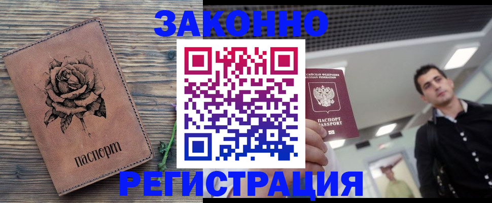 регистрация для дет. сада в Нефтегорске